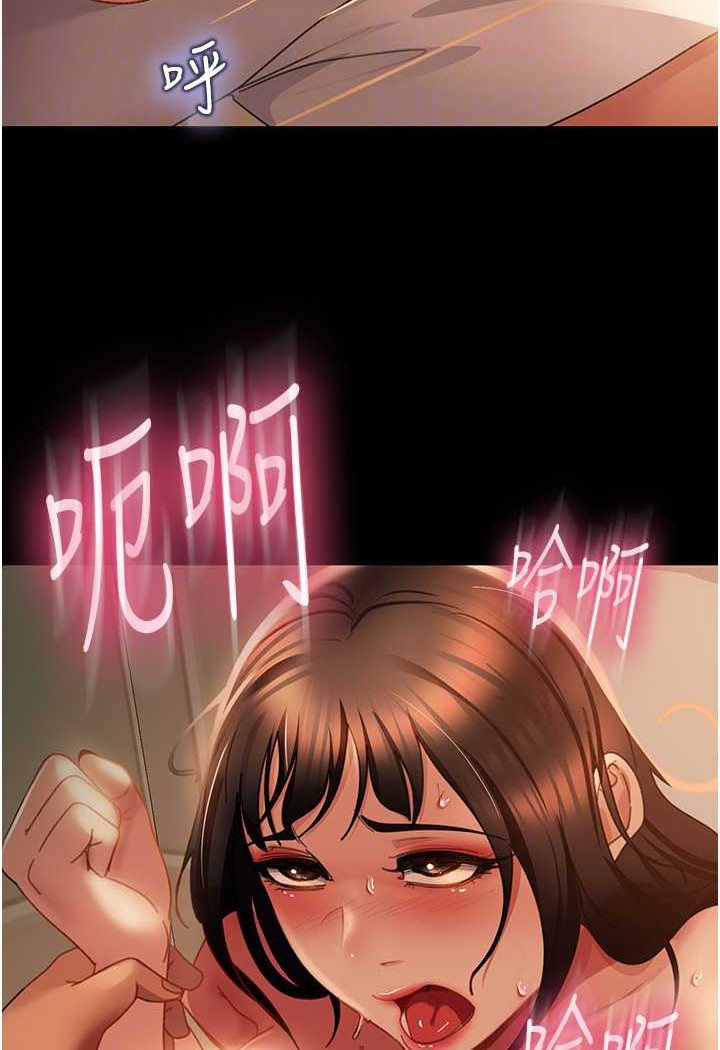 15P - 直男逆袭婚友社