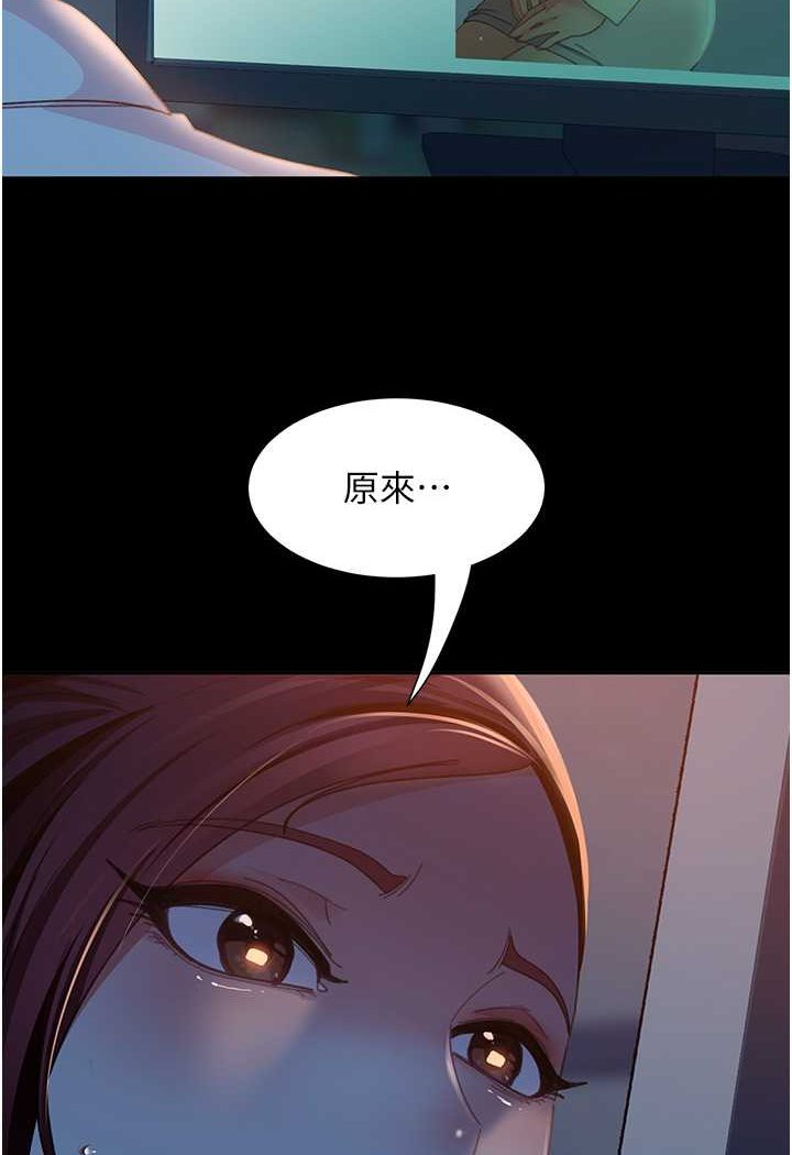 2P - 直男逆袭婚友社