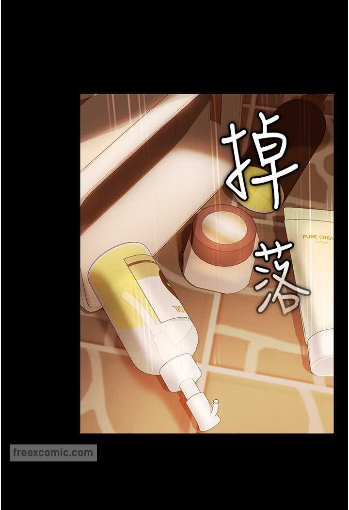 36P - 直男逆袭婚友社
