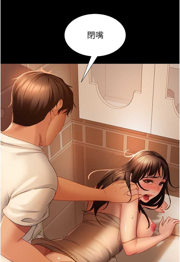 37P - 直男逆袭婚友社
