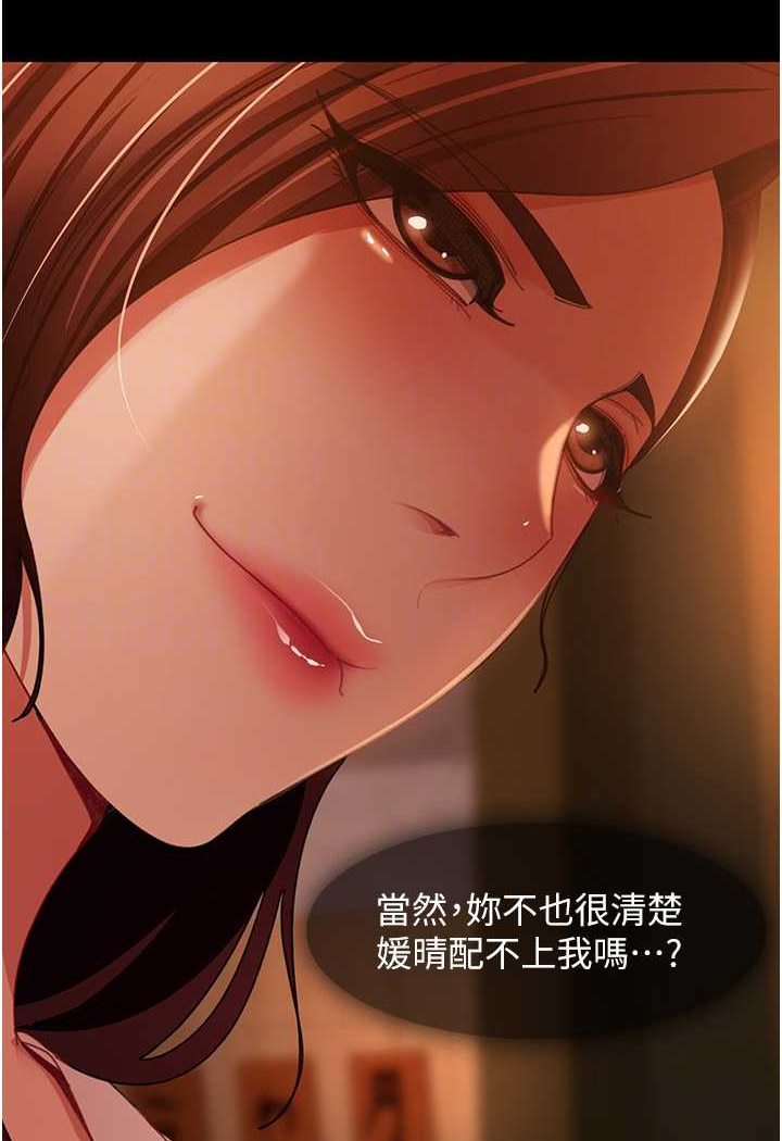 73P - 直男逆袭婚友社