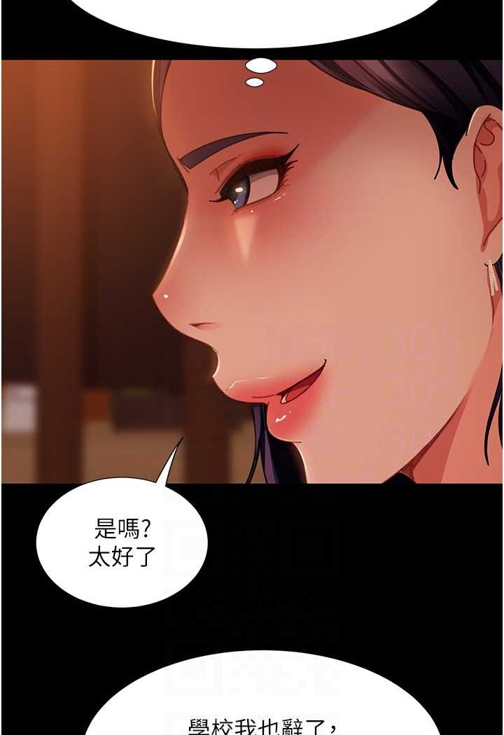 76P - 直男逆袭婚友社