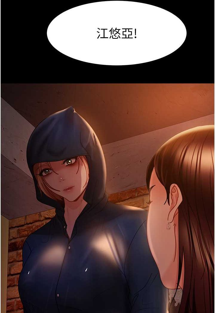 94P - 直男逆袭婚友社