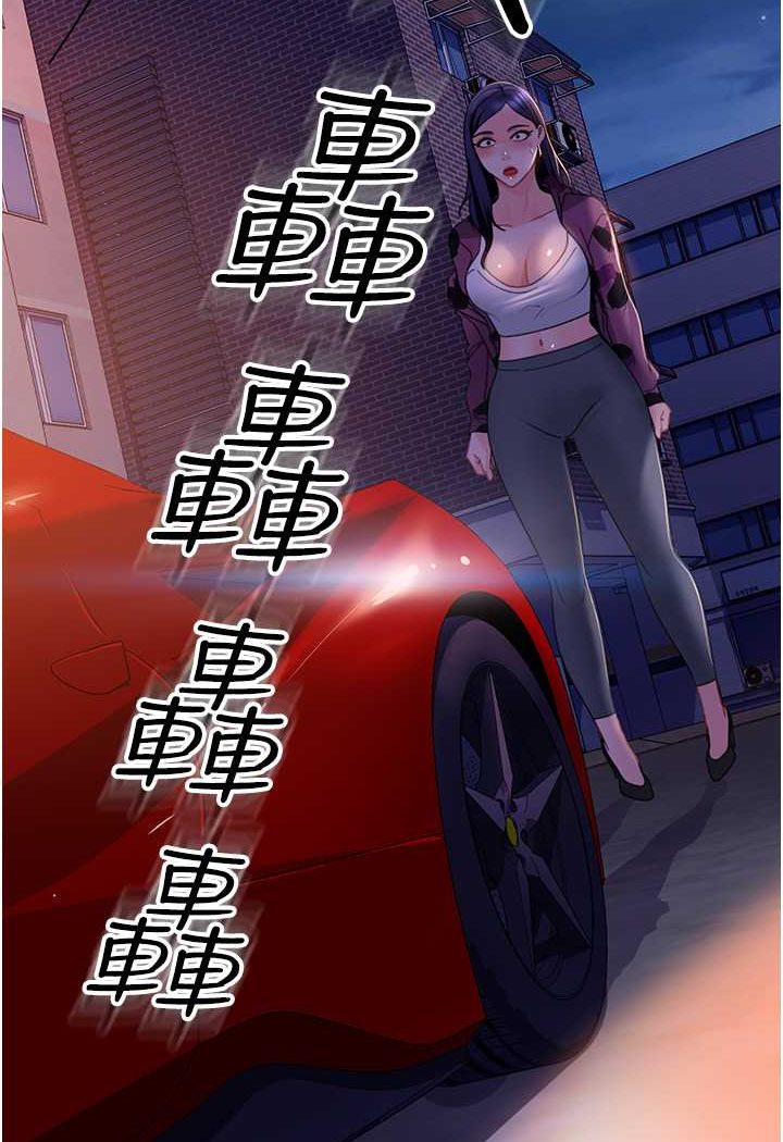 104P - 直男逆袭婚友社