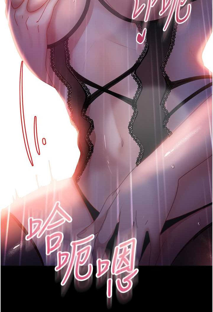 109P - 直男逆袭婚友社