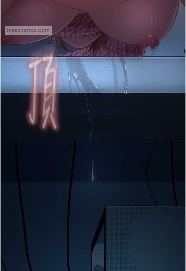 117P - 直男逆袭婚友社