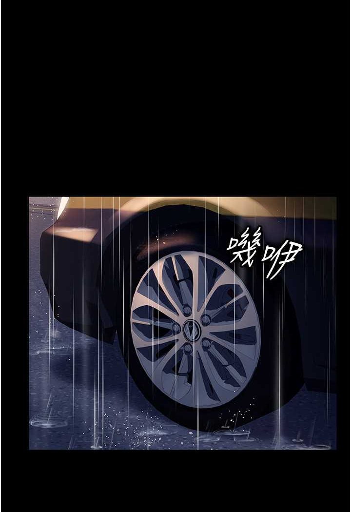 11P - 直男逆袭婚友社