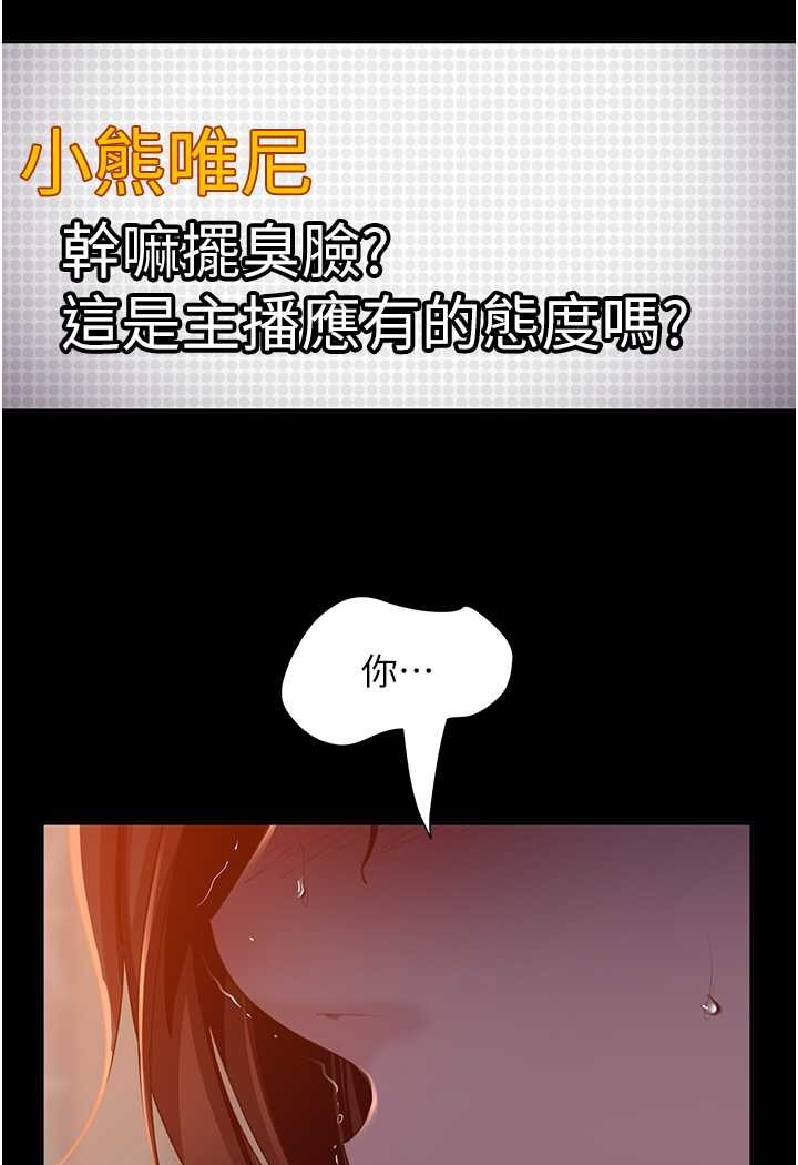 123P - 直男逆袭婚友社