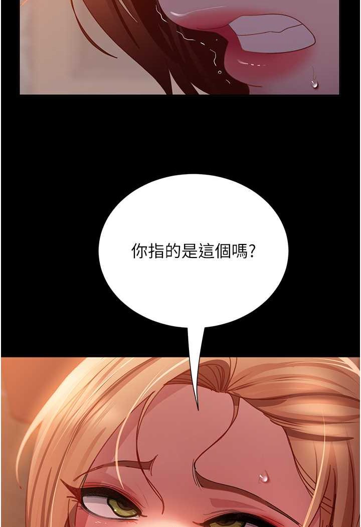 124P - 直男逆袭婚友社