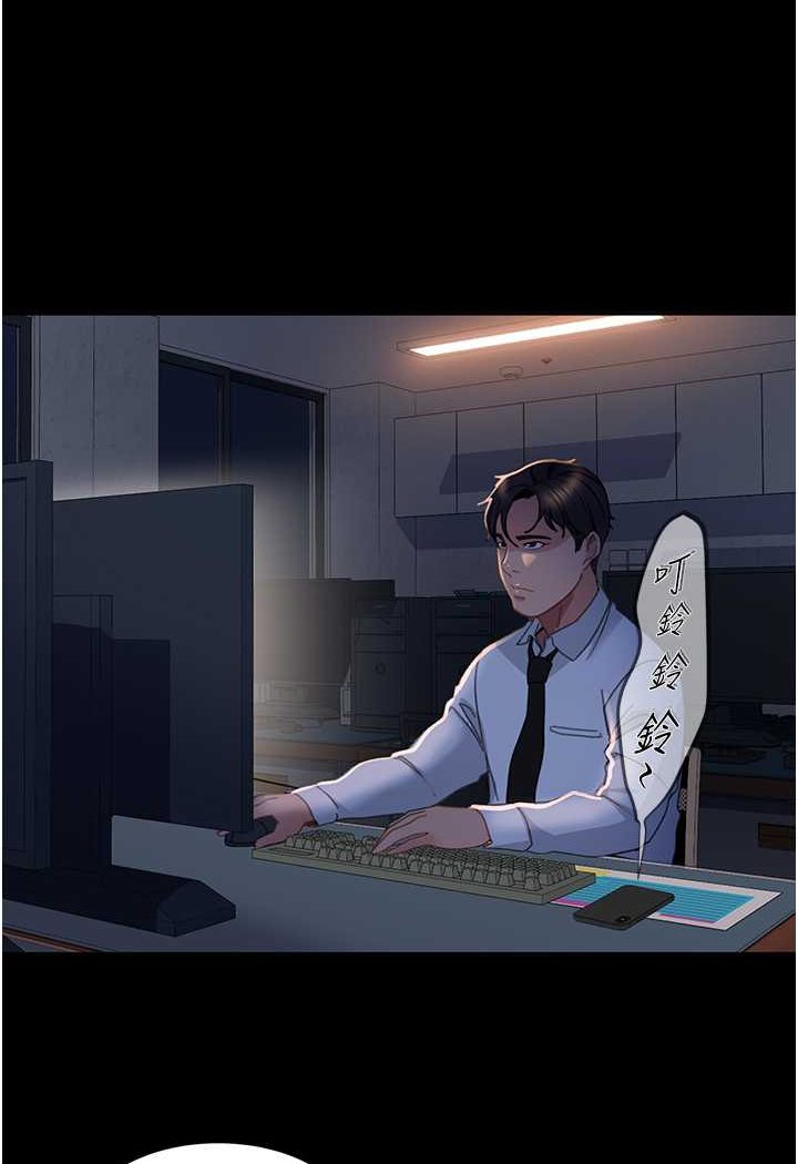 128P - 直男逆袭婚友社