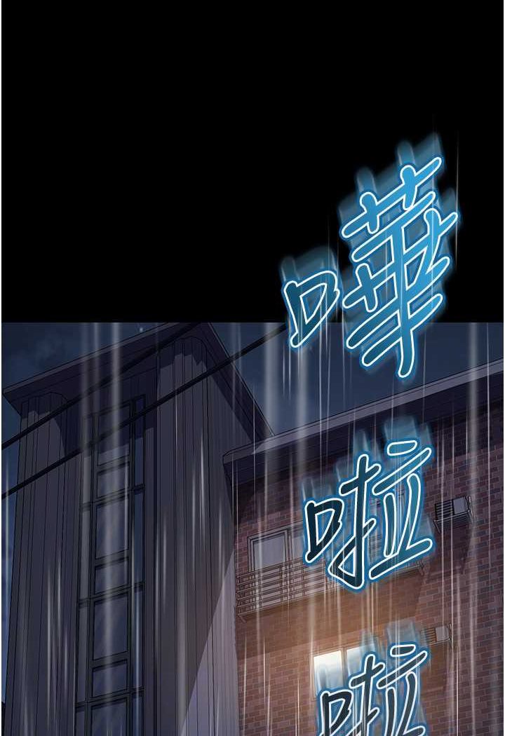 12P - 直男逆袭婚友社