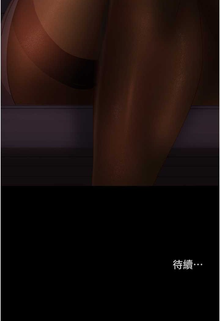 136P - 直男逆袭婚友社