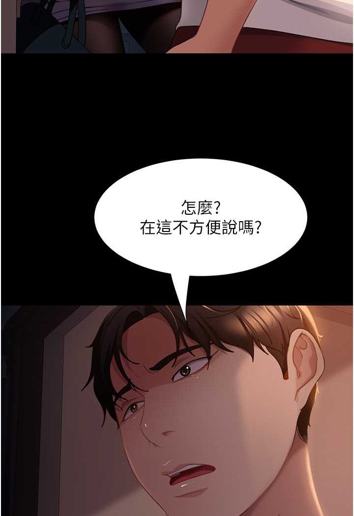 32P - 直男逆袭婚友社