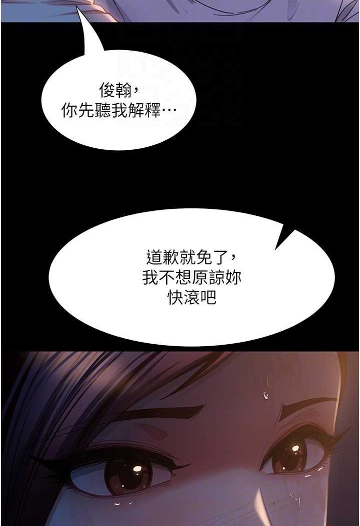 37P - 直男逆袭婚友社
