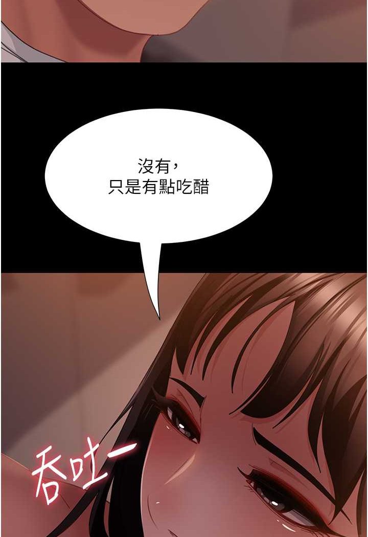 48P - 直男逆袭婚友社