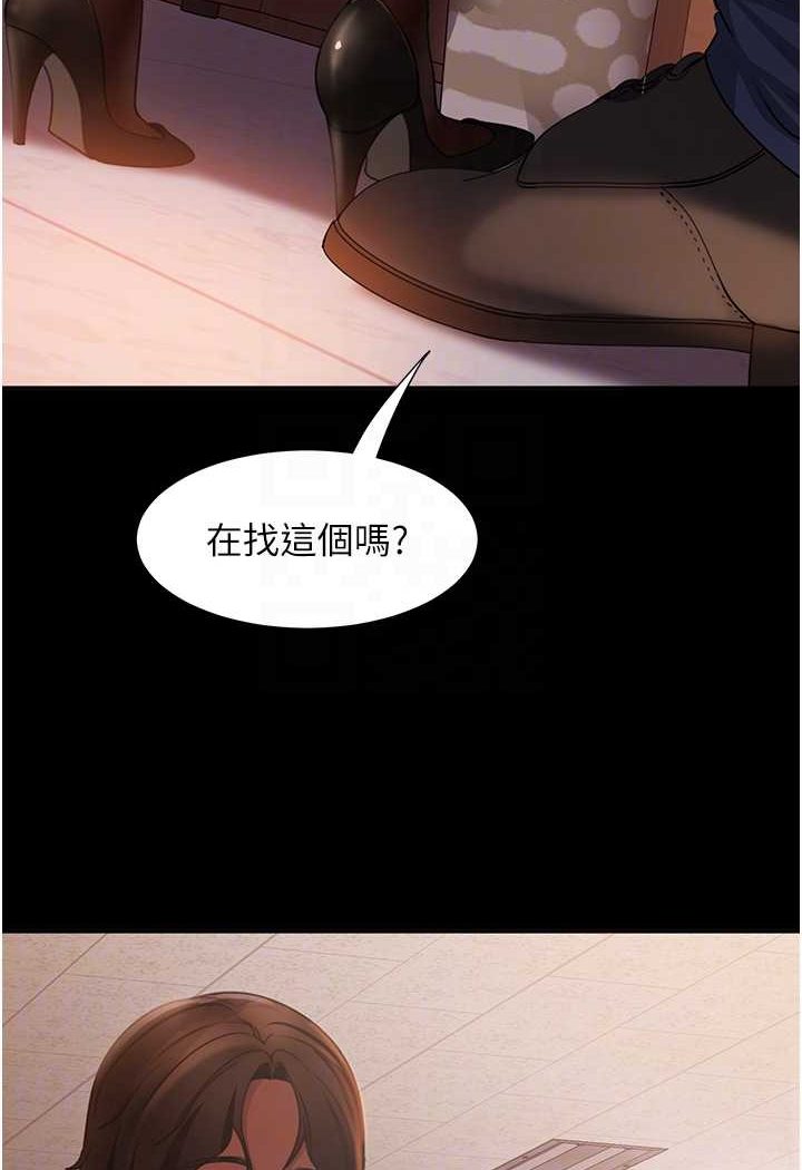 62P - 直男逆袭婚友社