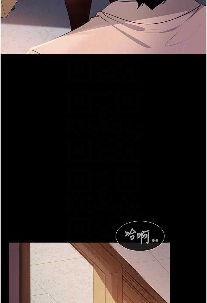 67P - 直男逆袭婚友社