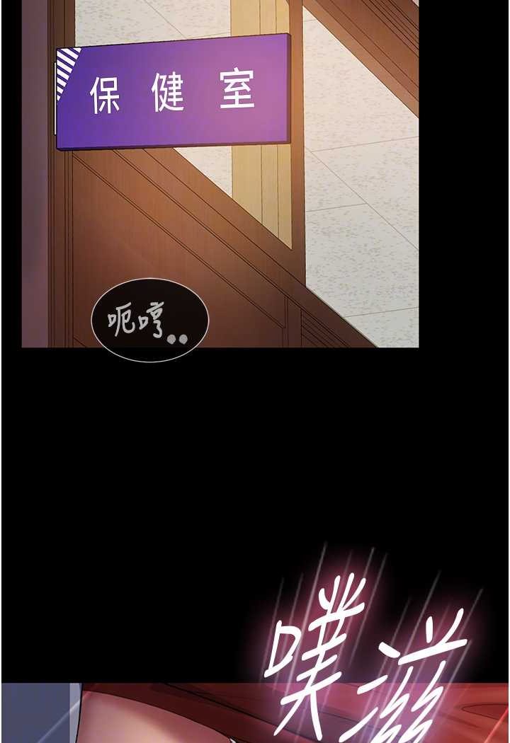 68P - 直男逆袭婚友社