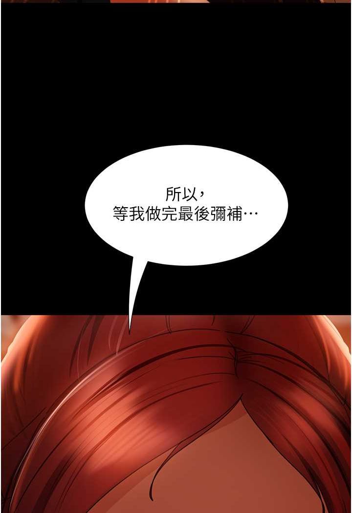 7P - 直男逆袭婚友社