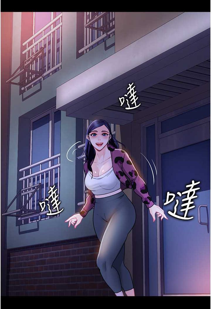 96P - 直男逆袭婚友社