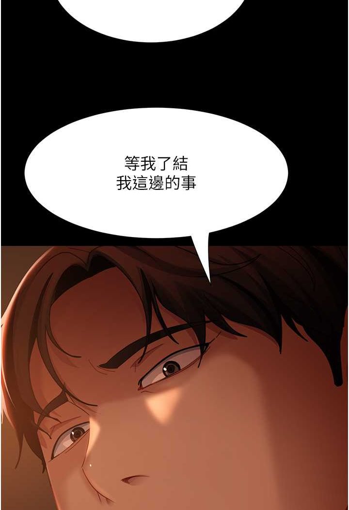 121P - 直男逆袭婚友社