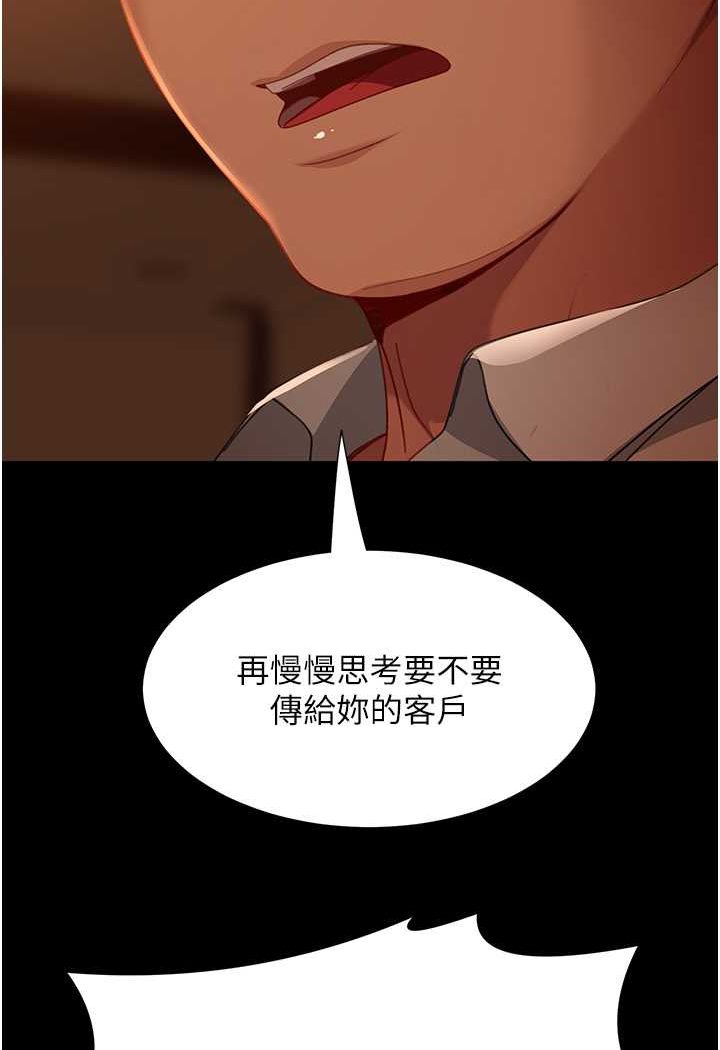 122P - 直男逆袭婚友社