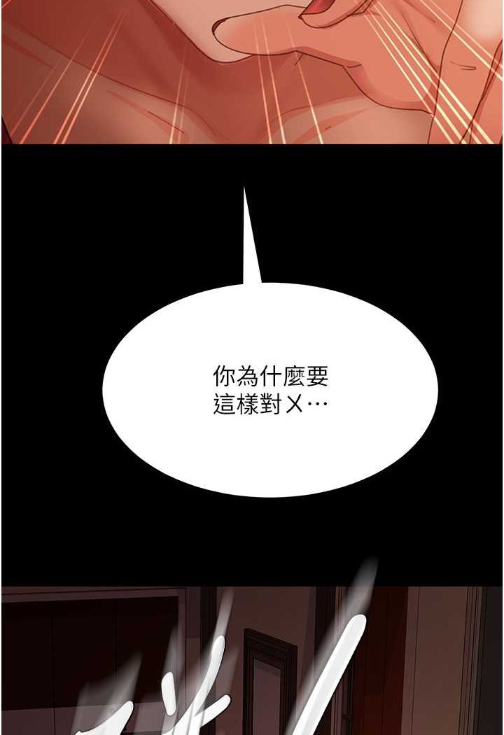 124P - 直男逆袭婚友社