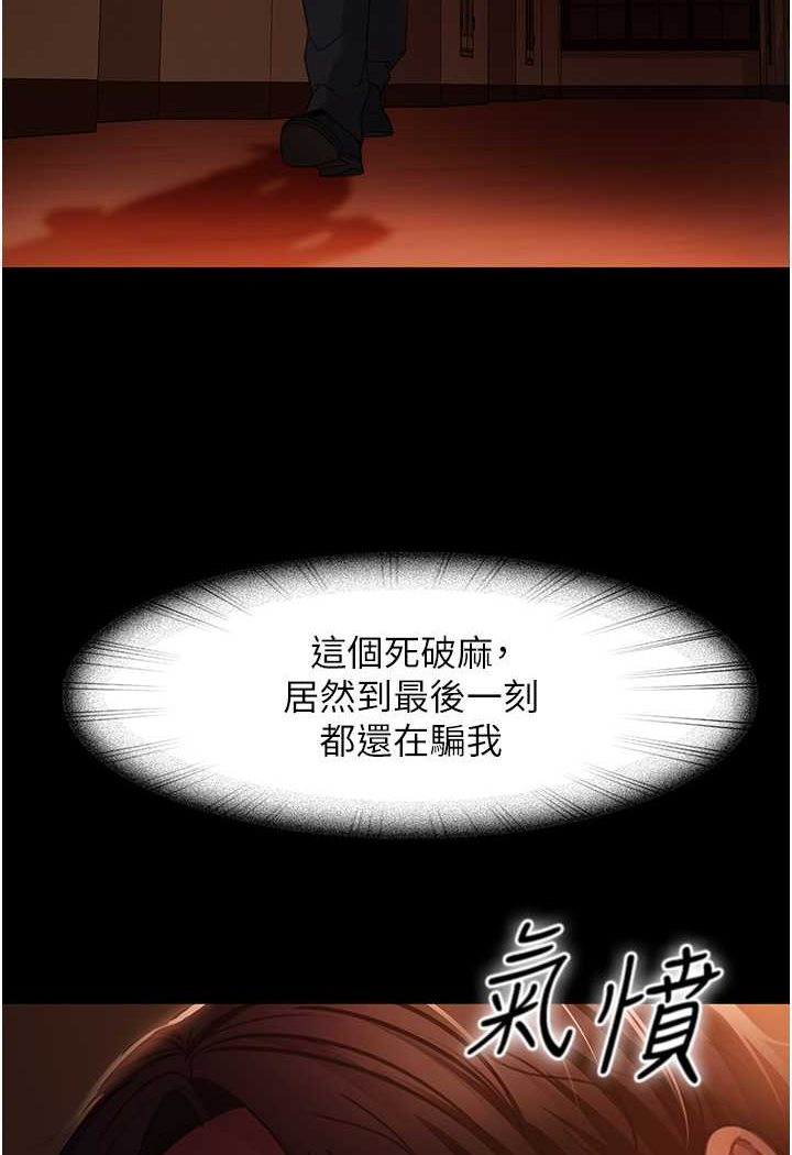 128P - 直男逆袭婚友社