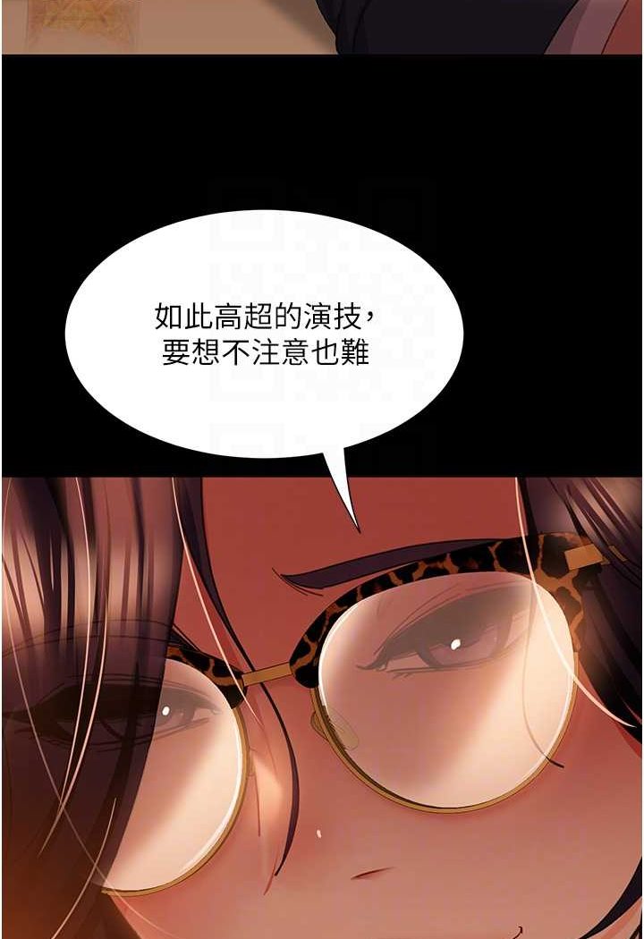 22P - 直男逆袭婚友社