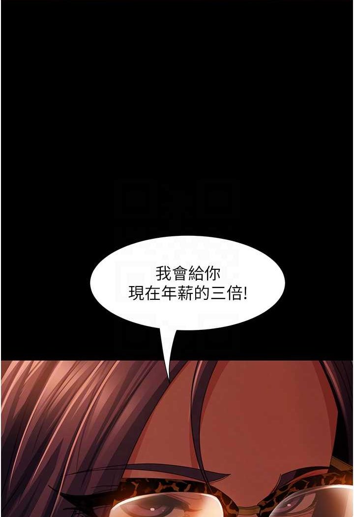 32P - 直男逆袭婚友社