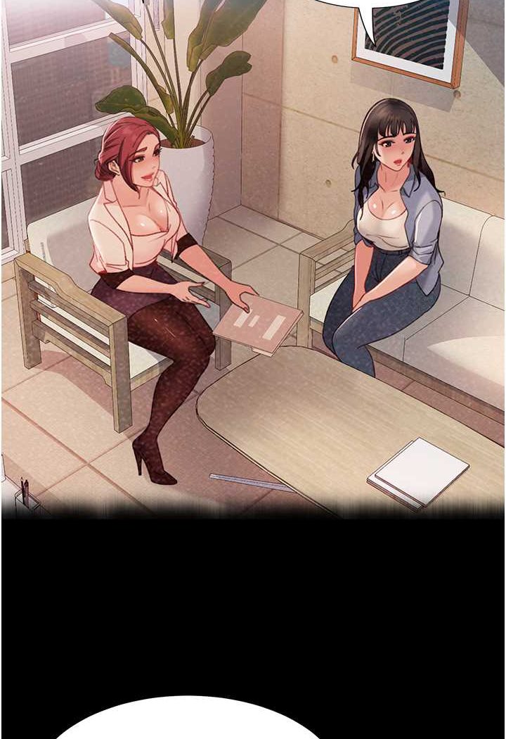 47P - 直男逆袭婚友社