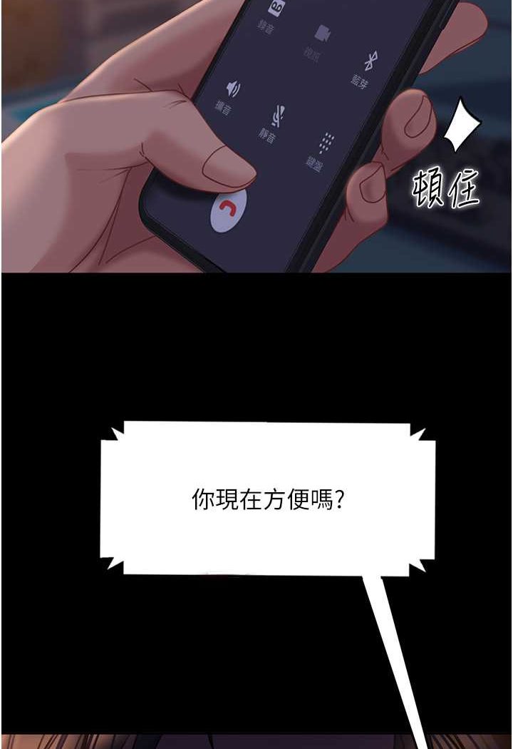 5P - 直男逆袭婚友社