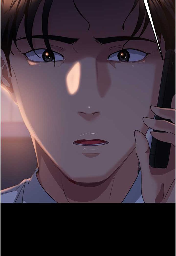 6P - 直男逆袭婚友社