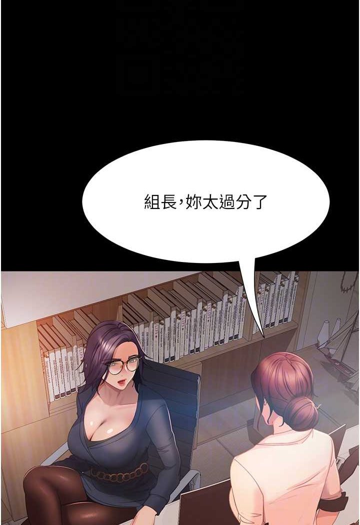71P - 直男逆袭婚友社