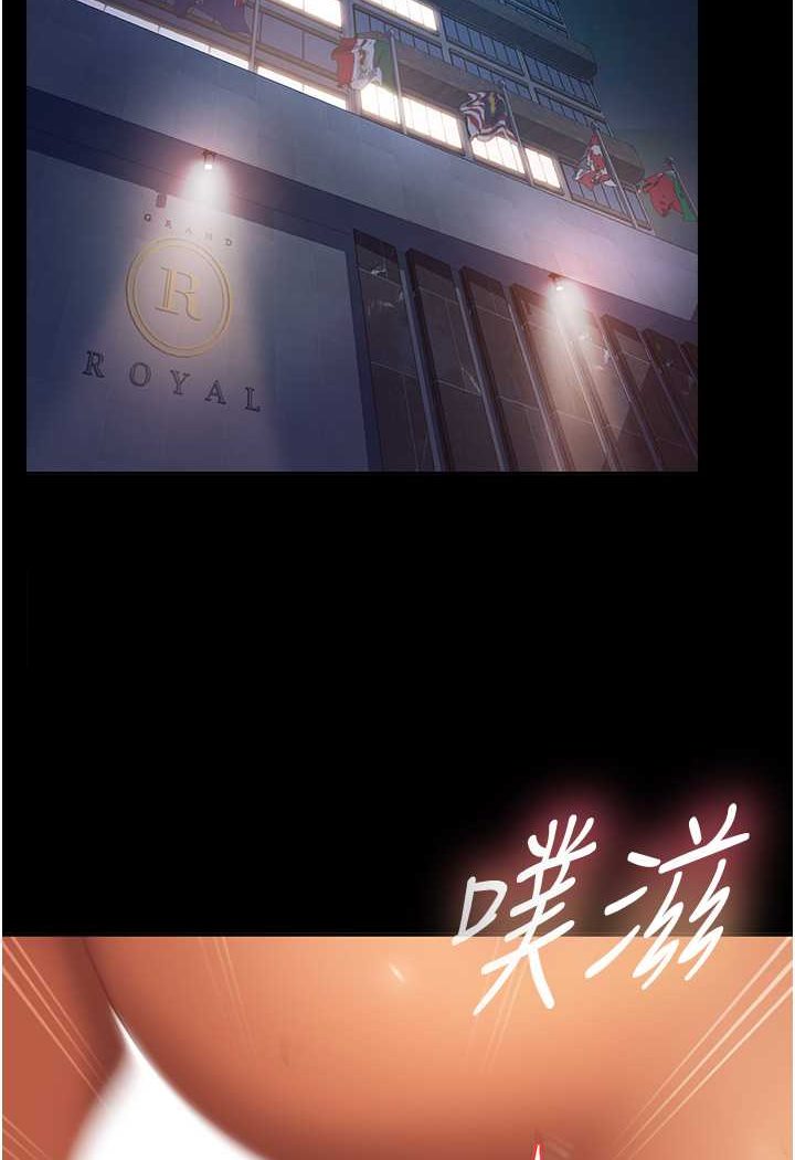93P - 直男逆袭婚友社