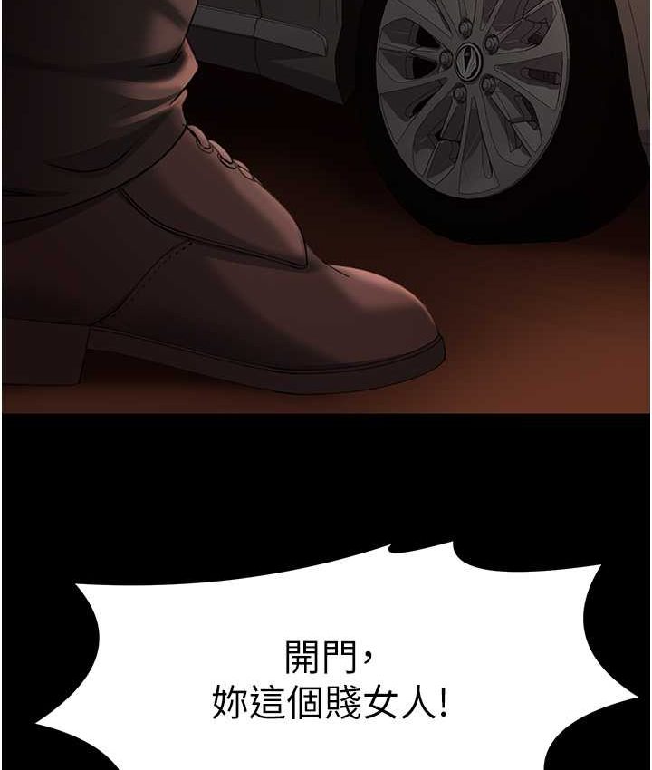 106P - 直男逆袭婚友社