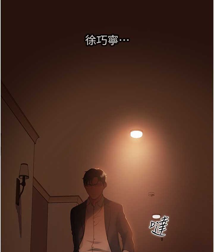 11P - 直男逆袭婚友社