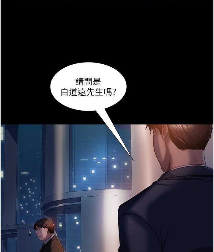 121P - 直男逆袭婚友社