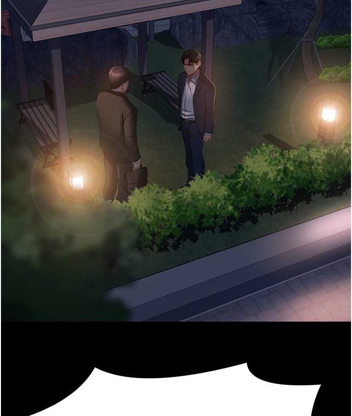 123P - 直男逆袭婚友社