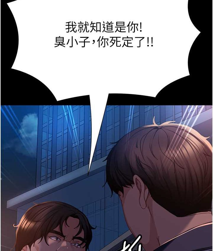 124P - 直男逆袭婚友社