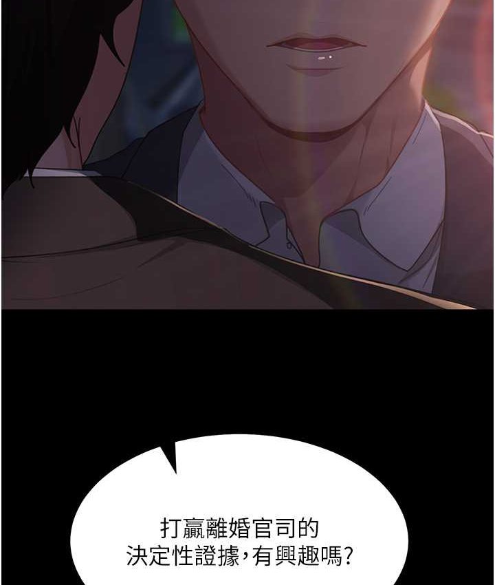 132P - 直男逆袭婚友社
