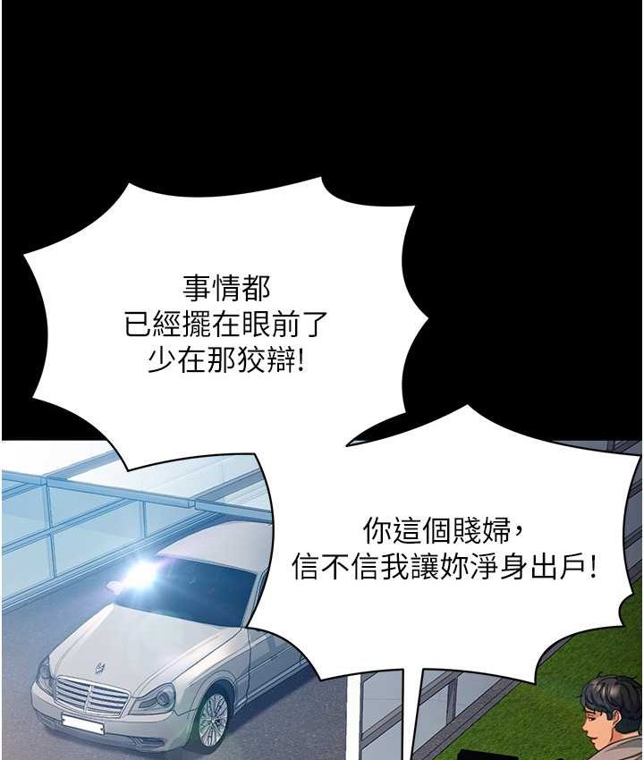 137P - 直男逆袭婚友社