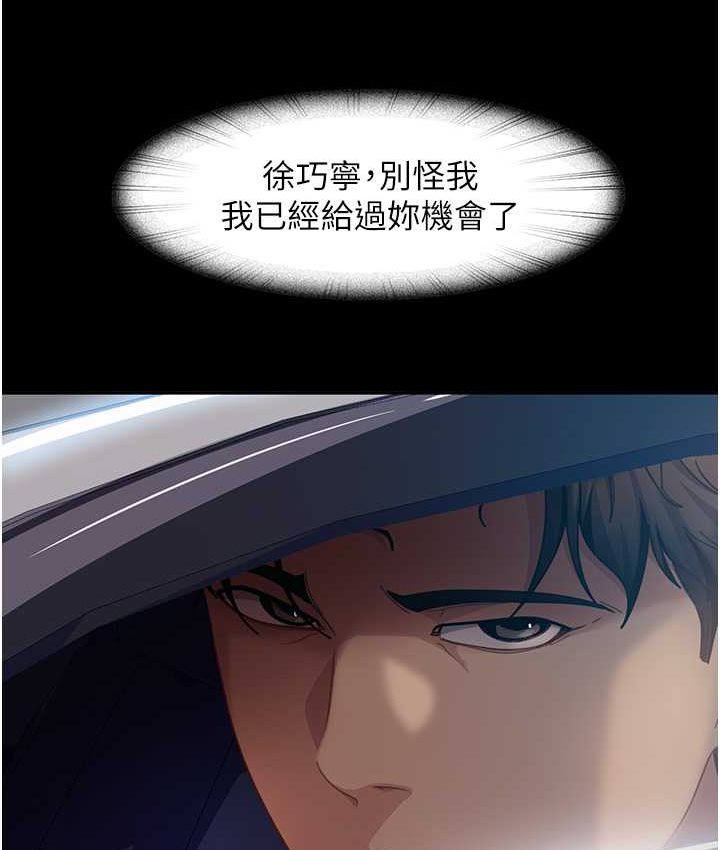 141P - 直男逆袭婚友社