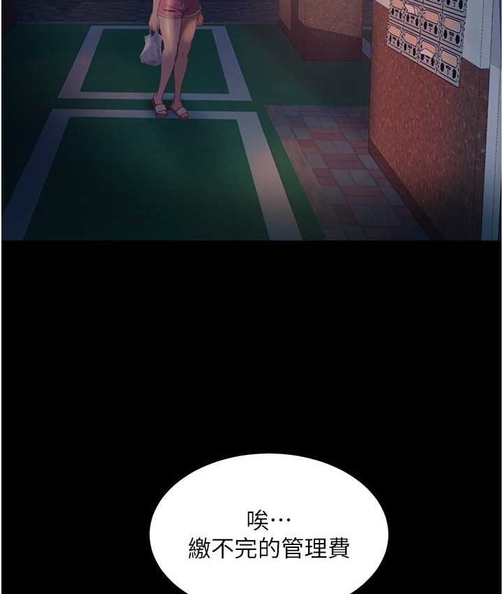147P - 直男逆袭婚友社