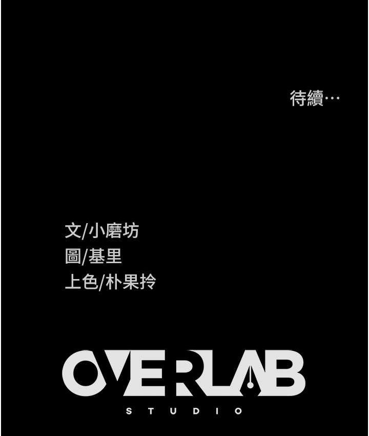 154P - 直男逆袭婚友社