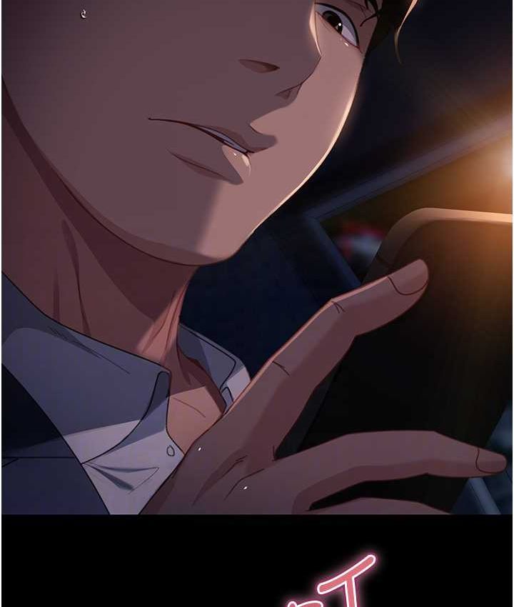 30P - 直男逆袭婚友社