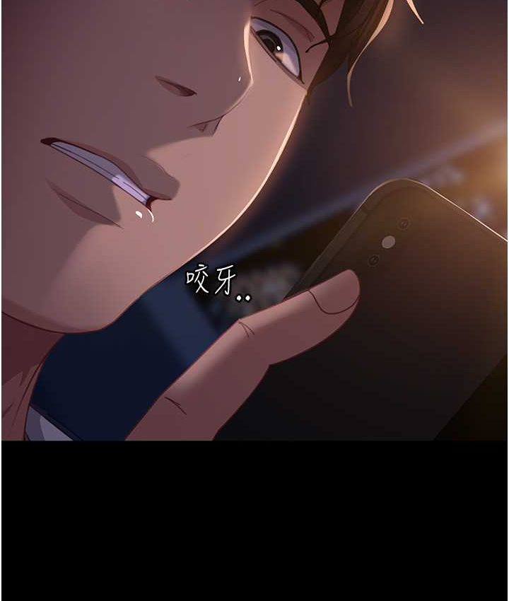 33P - 直男逆袭婚友社
