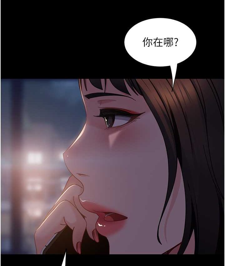 34P - 直男逆袭婚友社
