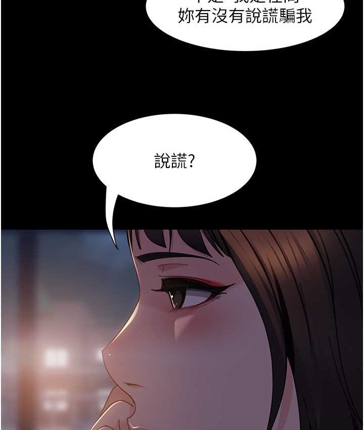 39P - 直男逆袭婚友社