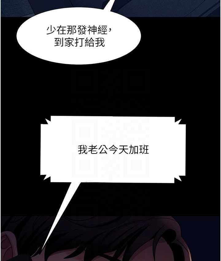 42P - 直男逆袭婚友社
